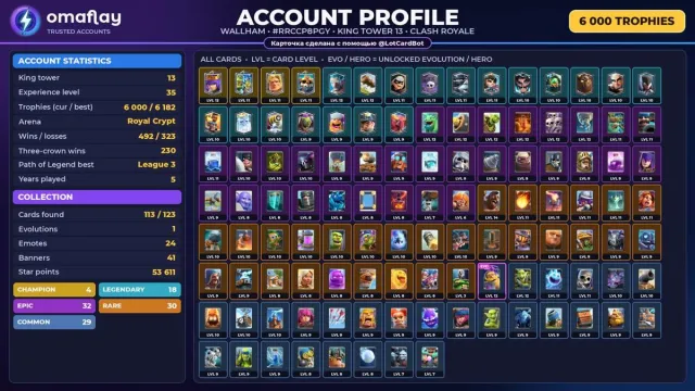 ⚡ CLASH ROYALE ⚡ 1 EVO • 4 CHAMP. • 24 EMOJIS • 6 000 🏆 • KING 13 #3RNB3Q, Arena 17, Level 35, 6000 trophies, 113 cards, 18 leg, No