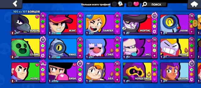 63k💠VERY FAT ACCOUNT REVIVE + Clash Royale account, ALL IN DESCRIPTION💠, 63042 trophies, 105 brawlers, 44 primes