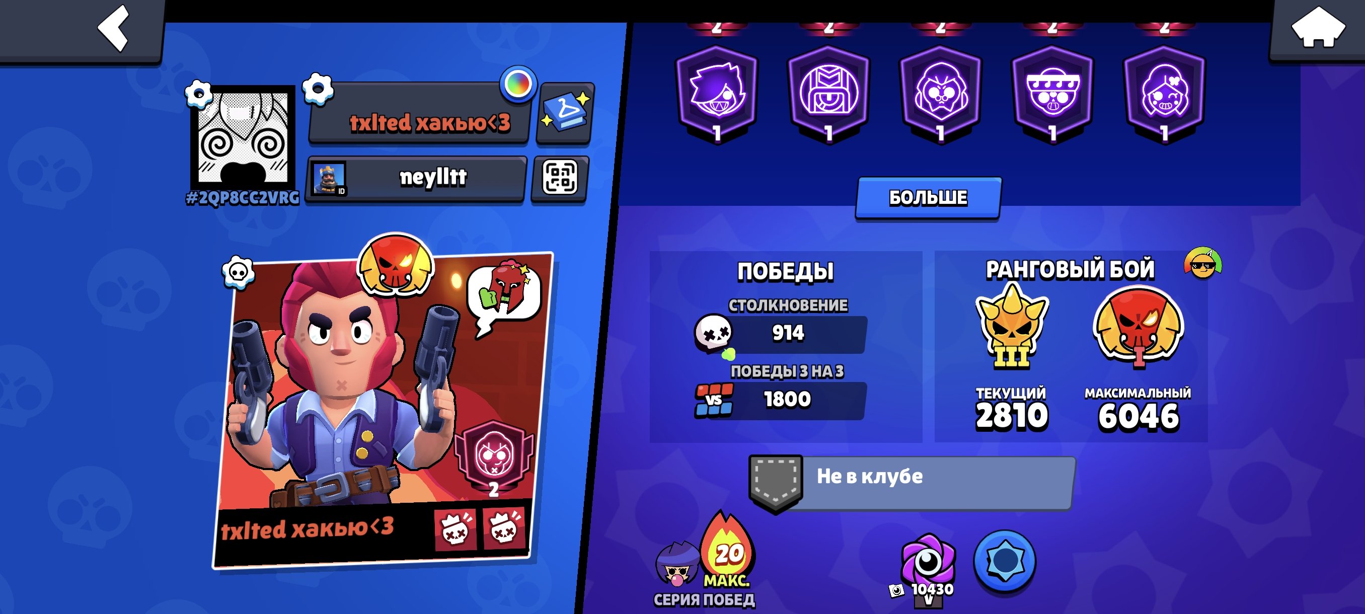 Almost 37k trophies, 5 second-string prime units, and a Legendary unit in the ranked record., trophies 36794, brawlers 67, primes 24