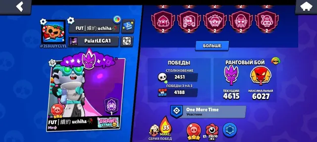 🏆 86704 trophies 🏆 🧨 36-11 power, 64 supercharges, 🧨 🔴 🟣 13 second primes, 86704 trophies, 107 brawlers, 65 primes