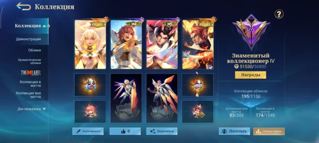 🔥Prime Beatrix⚡Chong🔥Coffee Karina🔥Lucky Haya🔥Semi Badang🔥 Epic LSS⚡Harley🔥, Sale, Rank: Mythical, Level: 84, Win Rate: 53%, Heroes: 125, Skins: 195