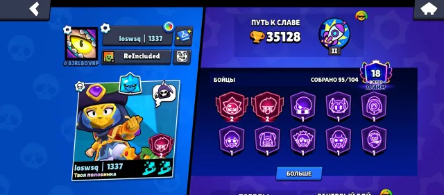 2020 Account 💎🏆 35,128 Trophies 🏆🔥 95/105 Brawlers 🔥🌈 200+ Skins ~60 Gems 🌈✅, trophies 35128, brawlers 95, primes 18