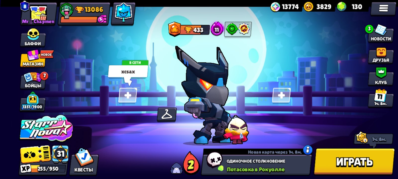 Selling qccount Old Imba ost v sckreenshot, trophies 13000, brawlers 71, primes 8