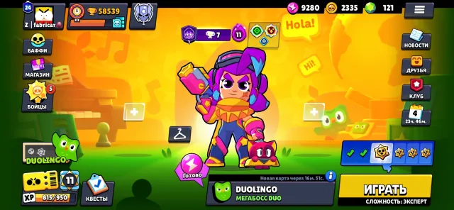 <account since 2022, many exclusives>, 60000 trophies, 107 brawlers