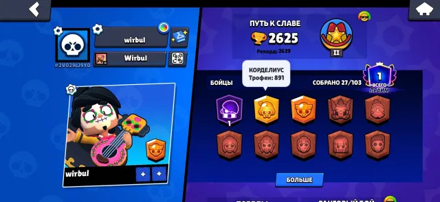 🔥TOP ACCOUNT FOR A NEWCOMER🔥 22325 COUPONS 🏆EDGAR FULL⚡️ ALL BAFI ⚡️GADGETS ⚡️PASSIVKS ⚡️, trophies 22356, brawlers 30, primes 5