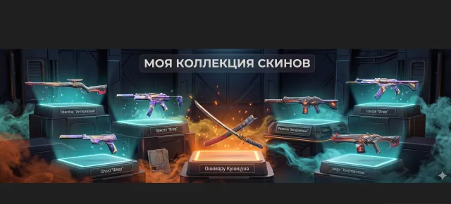 👑💖【 EU 】1 НОЖ🎈КАТАНА ОНИМАРУ КУНИЦУНА🎈Vandal ФЛЕР🎈PHANTOM ИНТЕРХЕЛЬМ🎈ПОЛНЫЙ ДОСТУП🎈11 СКИНОВ💖👑, Продажа, Под калибровку, Агентов: 3, Скинов: 11