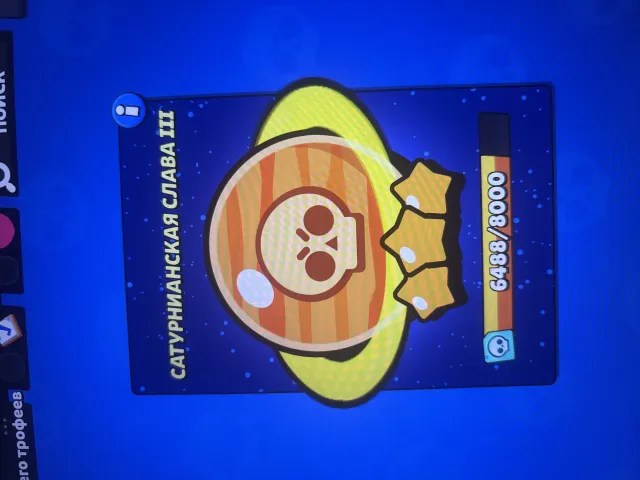 Account with 68k trophies 42 primes, 68533 trophies, 107 brawlers, 42 primes