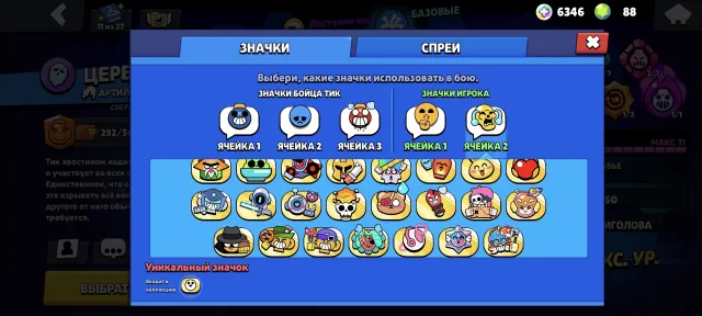 ysysyeheusugsgdhdhdhdhdhdudududududuididididididididiididididididiid8d, trophies 4075, brawlers 94, primes 14