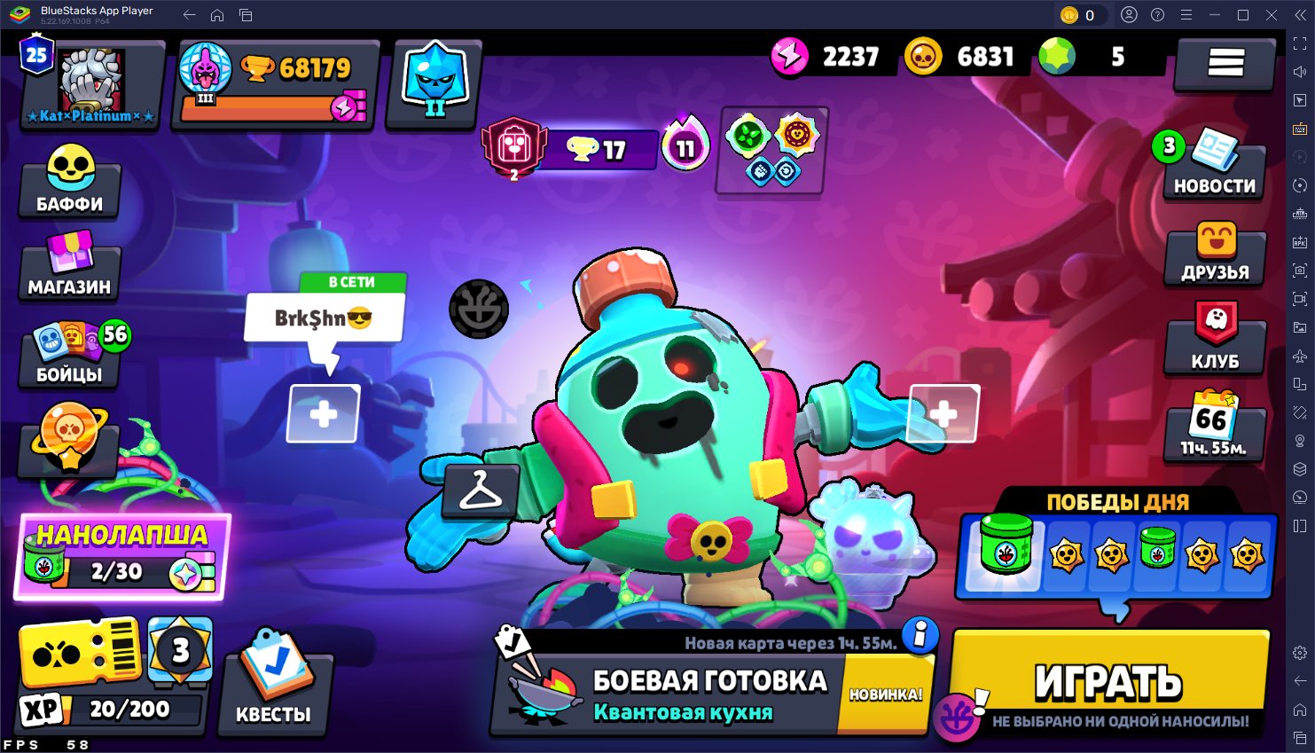 ‼️[TOP] Account‼️ | 6 BP+😱 | 68K Trophies💅 | 48 Pwr 11😹 | 2021💯 | Full Link♻️, trophies 68000, brawlers 104, primes 25