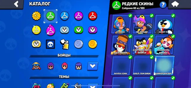 Brawl Stars Account Rebinding, 49320 Trophies, 104 Brawlers, 14 Primes