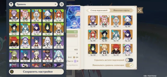 25 Legendaries: Skirk, Durin, Varesa, Vodjanitsa, Furina, Mualani, Nilou, Raiden and others, Any platform, Email linked, Iter, Levelled up, AR 55
