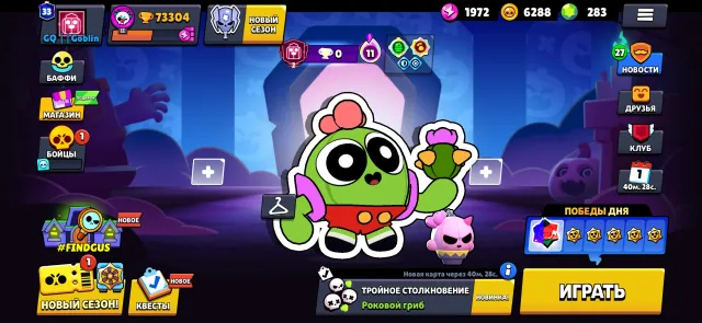Brawl Stars + Clash Royale a lot of BP skins 44k blings, 73000 trophies, 102 brawlers, 33 primes