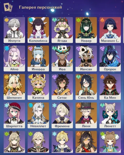 🌸PERSONAL ACCOUNT FROM GAME RELEASE🌸, Any platform, Email linked, Lumine, Levelled up, AR 60, Event 13, Primogems 30057