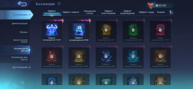Top-tier, stacked account skins (1000+ stars), Sale, Rank: Mythical Immortal, Level: 156, Winrate: 67%, Heroes: 133, Skins: 657