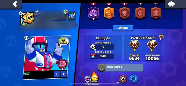 ❤️🔥 BLANK ACCOUNT 10K ELO ❤️🔥 READ DESCRIPTION ✅, trophies 10000, brawlers 52, primes 3