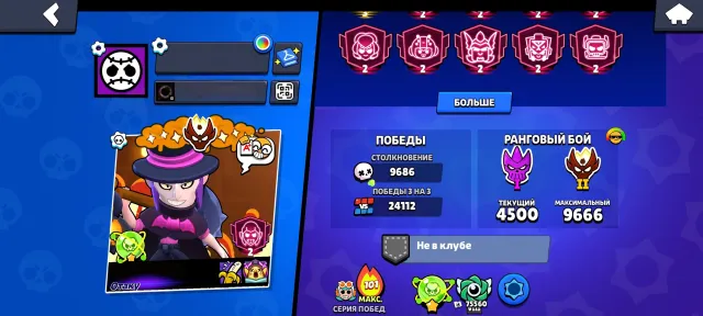 account, negotiation possible. Offer in private messages, 177863 trophies, 107 brawlers, 161 primes