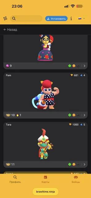 Brawl Stars | Old account from 2018 | 50,137 trophies | Star Shelly | Video review, 50,000 trophies, 95 brawlers