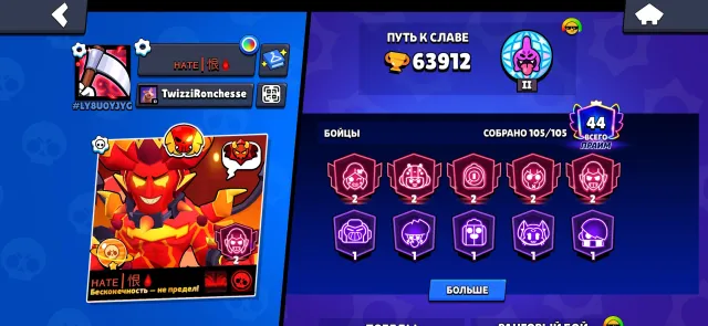 jeishsnhxhdjrieirjrhernsjd did jdjdhdjdjdjdndnsjsnsbdjdbsjsjsjenejejsj didnjesjisjsnsjsjdbd, trophies 64000, brawlers 105, primes 44
