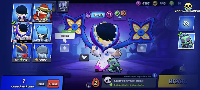 🏆26020🏆👤71/104👤🌵🏅92 SKINS🔮🌠FINKS-FUR🔥T. LEON MECHA🔮🌠 (FOR 10776 GEMS) 💎+ STAR NOVA💎, trophies 26020, brawlers 71, primes 14