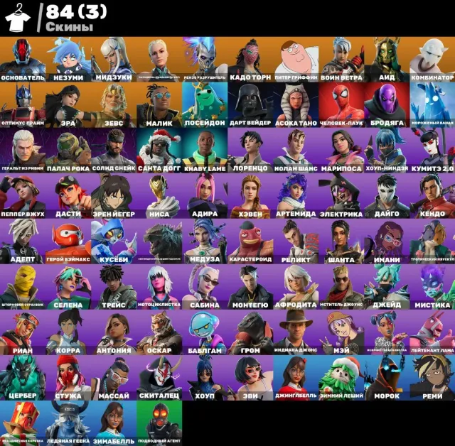 👑 💖AUTO-ISSUE💎84 SKINS🎈Darth Vader🎈Optimus Prime🎈Peter Griffin🎈Spider-Man🎈The Witcher💖👑, Sale, skins 84