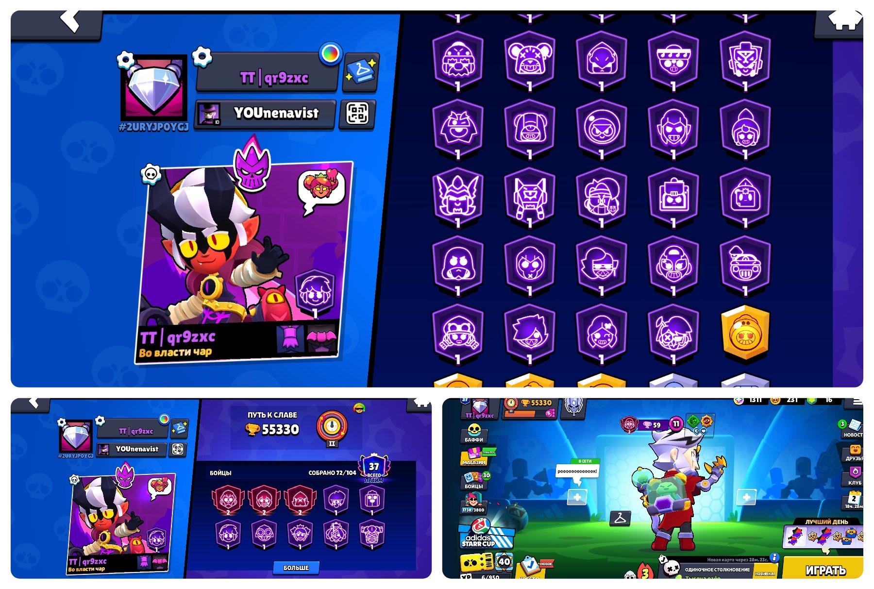 🏆𝟓𝟓𝟑𝟑𝟎🏆🎀BO-MECHA + BIKER CARL🎀🀄️JESSIE SKINS + MASTER🀄️🔮SPIKE CARRION🔮🏅FOR PUSH🏅, trophies 55330, brawlers 72, primes 37
