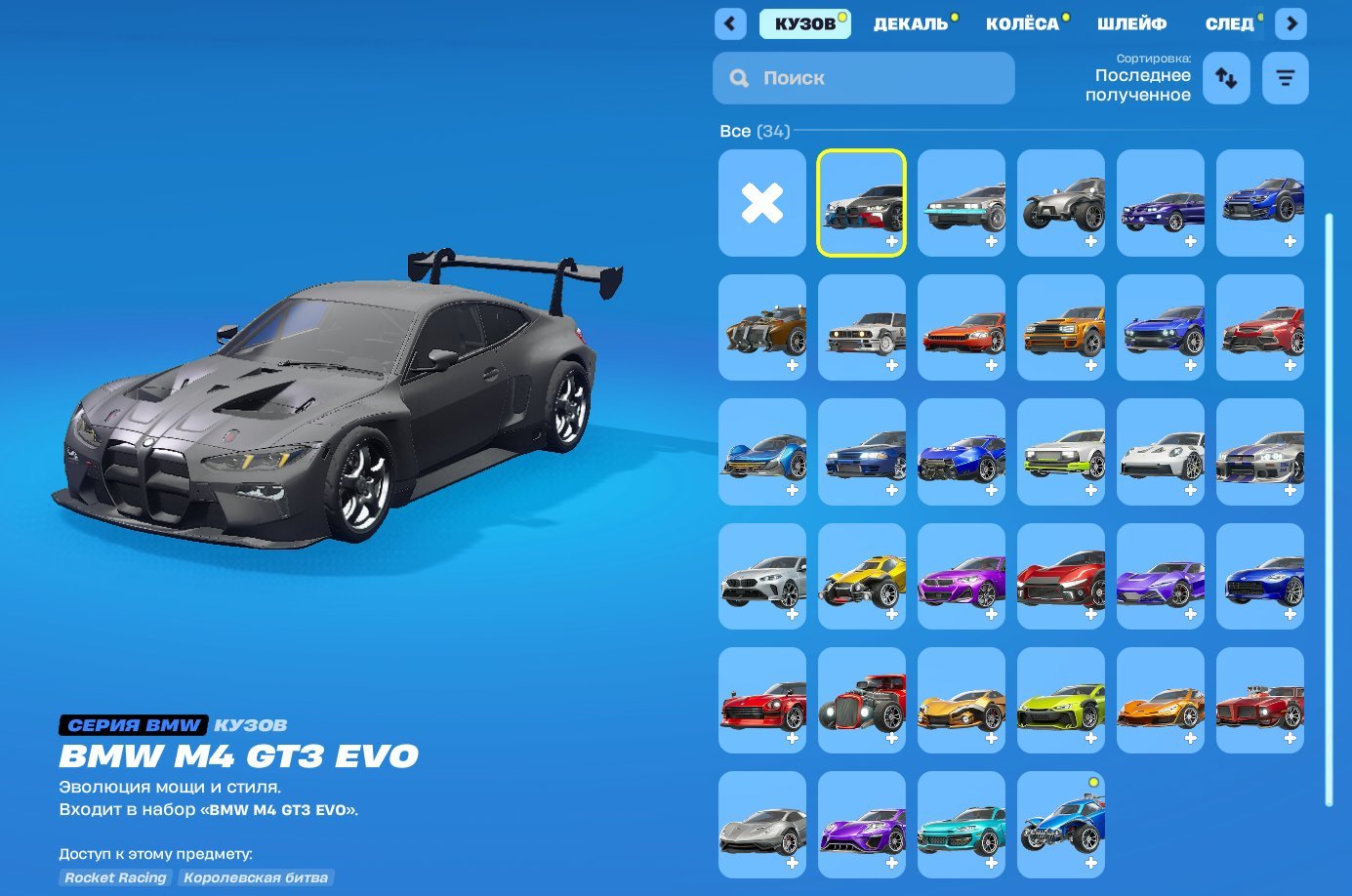 🔥 Fortnite MEGA OLD account | 157 💎 skins (70 donat skins) | 1150 V-Bucks 💰 | emotions ✨ pickaxes ⛏️