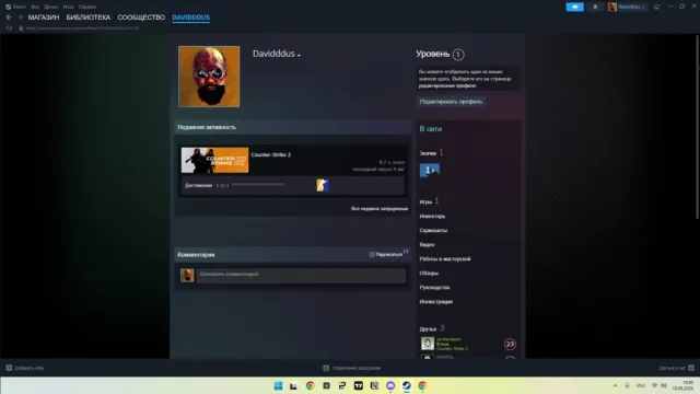 Counter-Strike 2 PRIME | New account, Native email, Full data change, Sale, Inventory empty, Has PRIME, Competitive