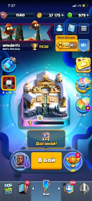 🔴TOP ACCOUNT CLASH ROYALE🔺 Level 16 Witch🔺 top upgrade🔺50 pins!🔴, Arena 28, Level 100, 11530 trophies, 123 cards, Available