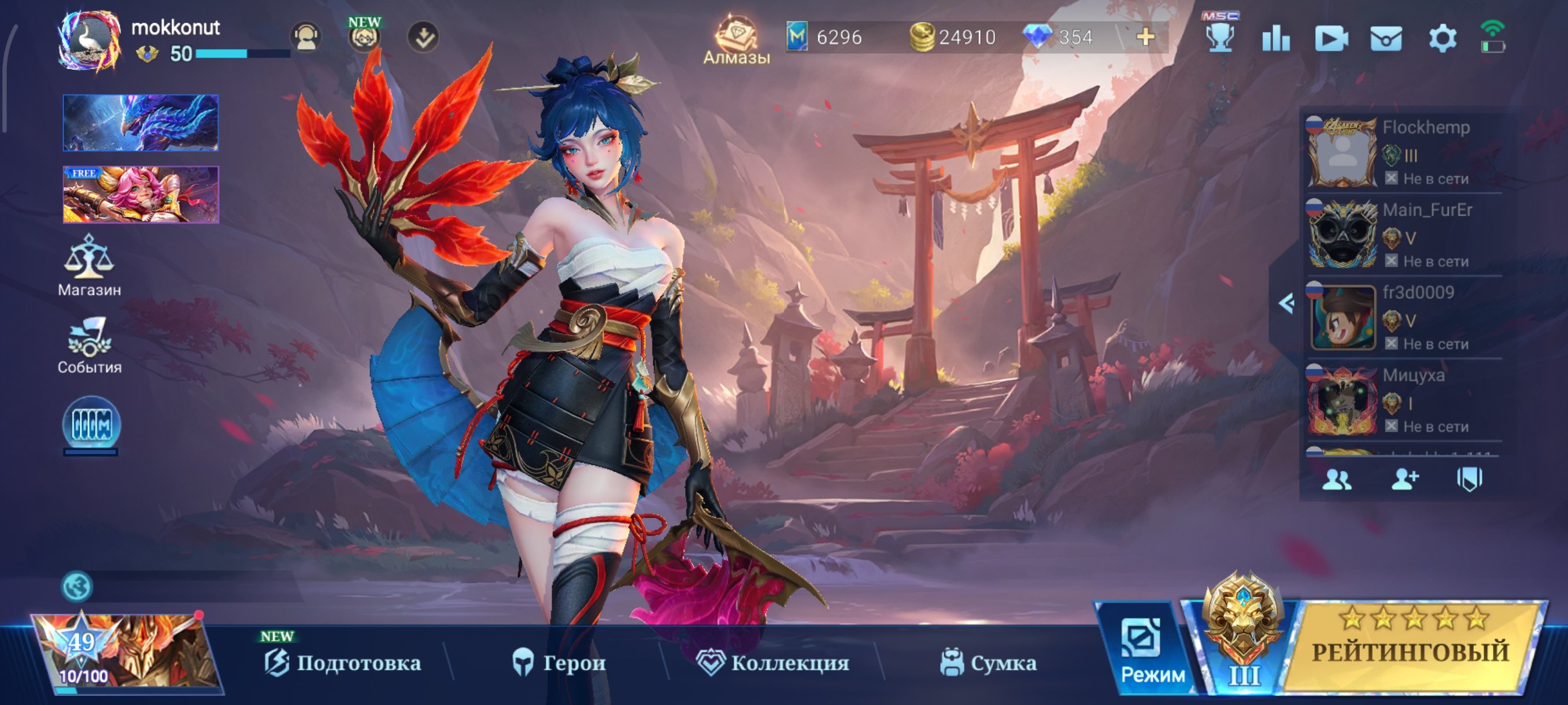 Account legend3 432skin's, Sale, Rank: Legend, Level: 50, Winrate: 52%, Heroes: 129, Skins: 432