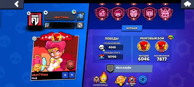 juicy acc 2019 year! 104 brawler and saturn glory, trophies 92000, brawlers 104, primes 75