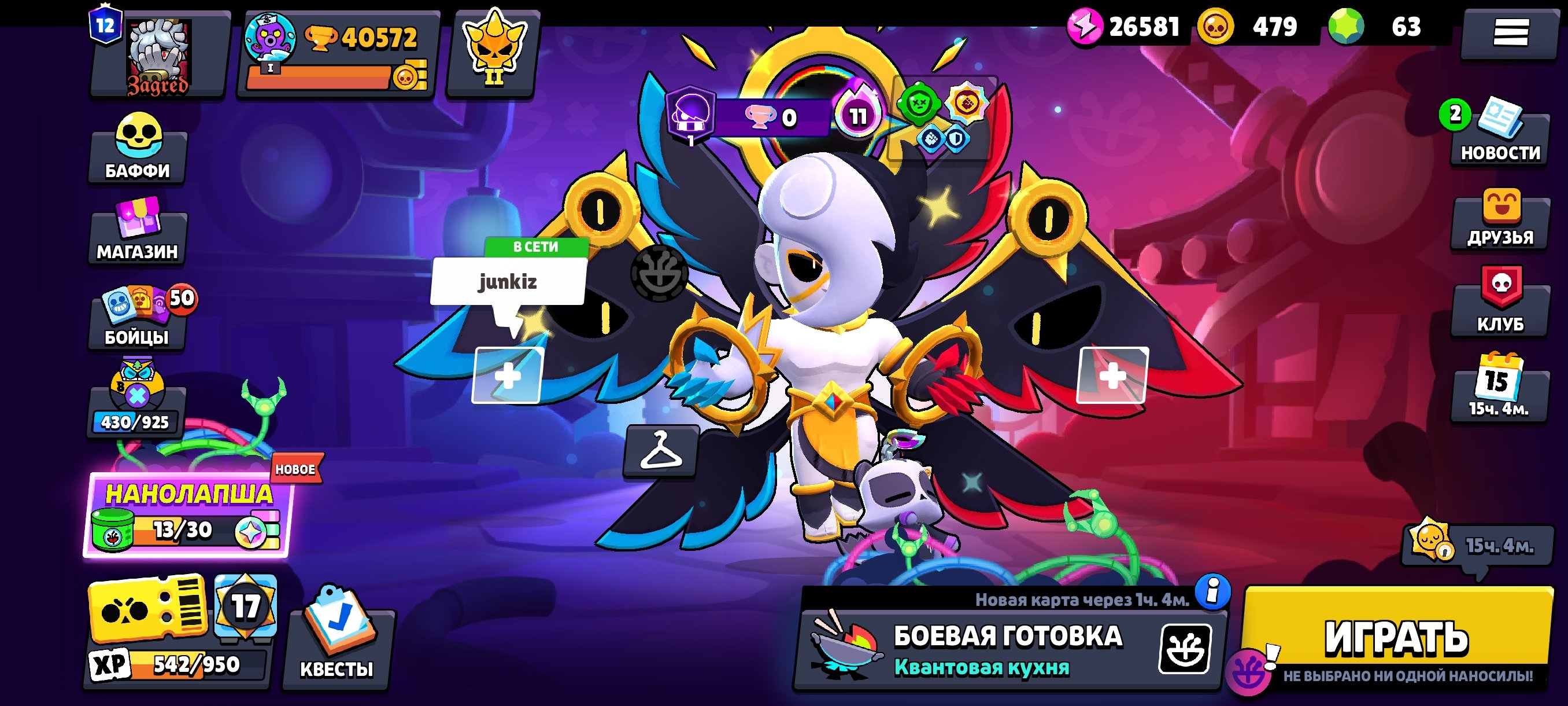 🔥I sell a donation account, 40k cups, 103 brawlers, a lot of skins🔥, trophies 40502, brawlers 103, primes 12