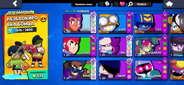 3 prime, 2800 trophies, master, good progression, 57800 trophies, 93 brawlers, 30 primes