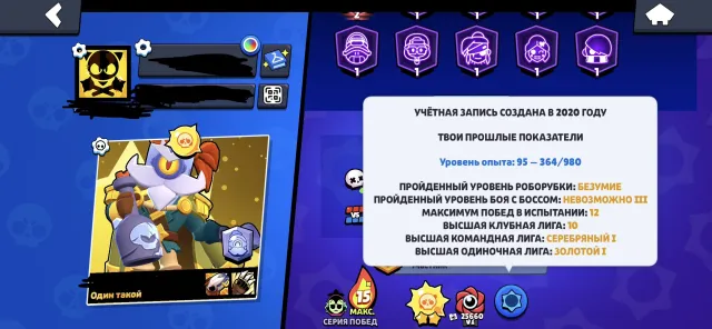 VERY MANY SKINS FOR 100K GEMS AND LEVELING UP, 63800 trophies, 107 brawlers, 31 primes
