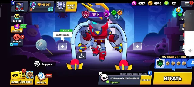 Top account🔥45k🏆,700gems😱,19prime🚀,94/107🧙♂️,skins worth 25000💎!!!, 45000 trophies, 94 brawlers, 19 primes
