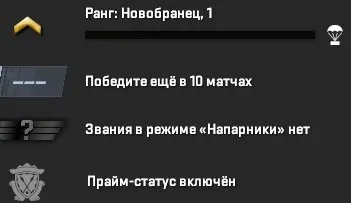 ⚡ CS2 PRIME Account 🏆 Full Access 🏆 No Bans 🏆, Sale, Inventory Empty, Has PRIME