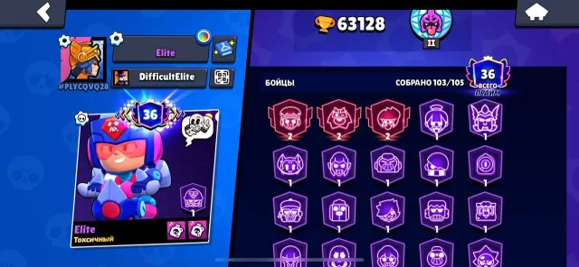 Full perepriviazka, trophies 63128, brawlers 103, primes 36