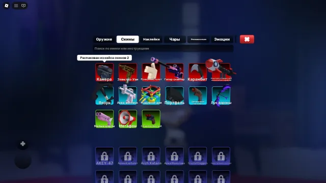 2016🤙АККАУНТ💦ТОТАЛ 3КМНОГО ДОНАТА В ИГРАХ💦АВТОВЫДАЧА🤙SELECT, Продажа, Voice chat: Нет