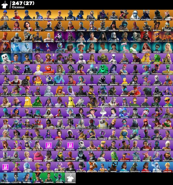 OG PVE, beaucoup de vieux skins avec PS+, Vente, skins 247
