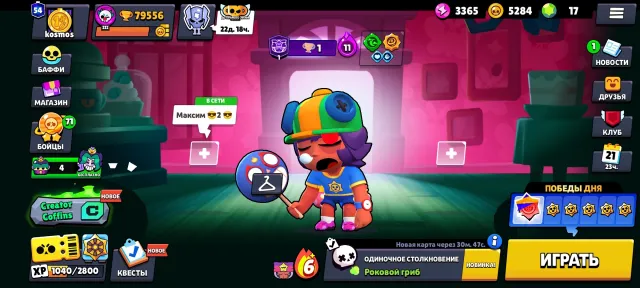 🏮3 PRIME ON SHADE | 45 11 POWER🏮 🏆80K🏆 👥107|107👥 🍀1 BP+ | REG 2019🍀 ✨TITLE "IGNORING THE UNWORTHY"✨, 80000 trophies, 107 brawlers, 54 primes
