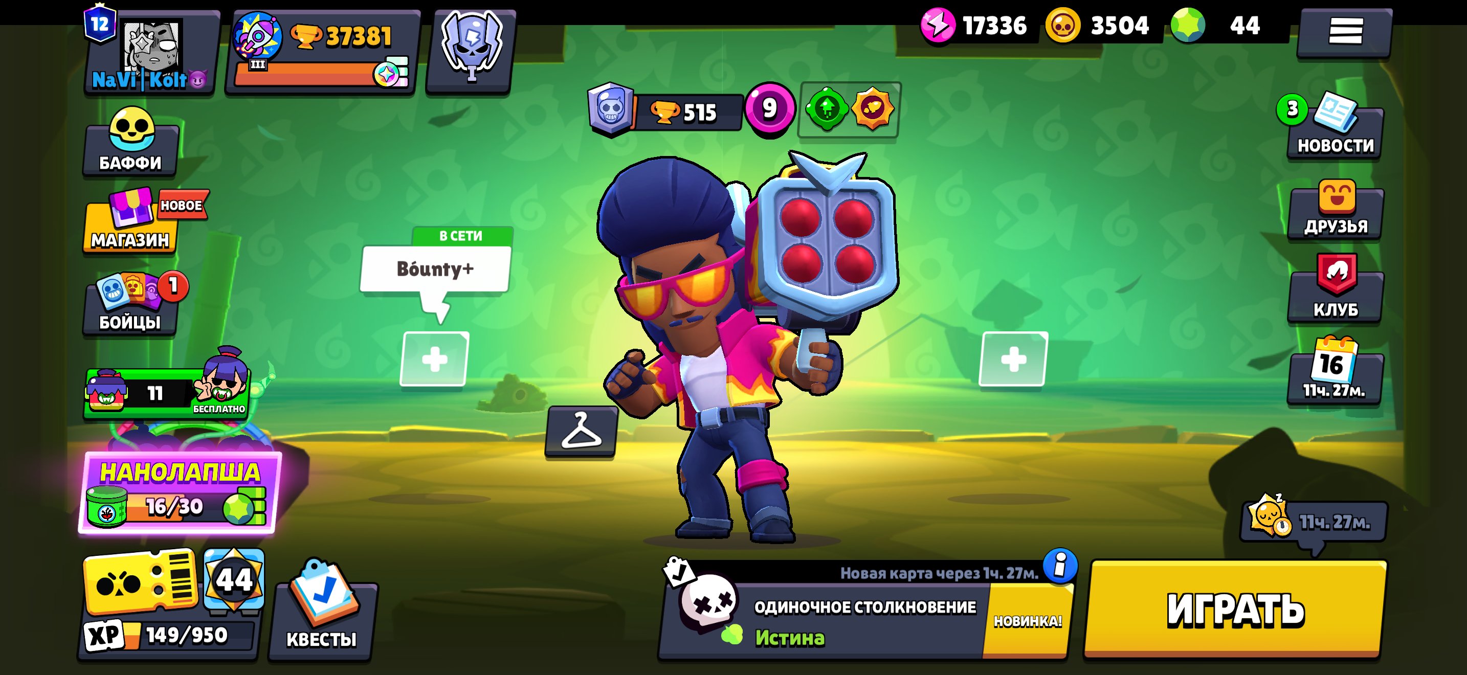 Hancock’s snacks and sndnxjdkkddjhfdk chad jdnsc dnd dnd box cbdndbcdhbfcjbxbd dnd dnd chd, trophies 37300, brawlers 91, primes 12
