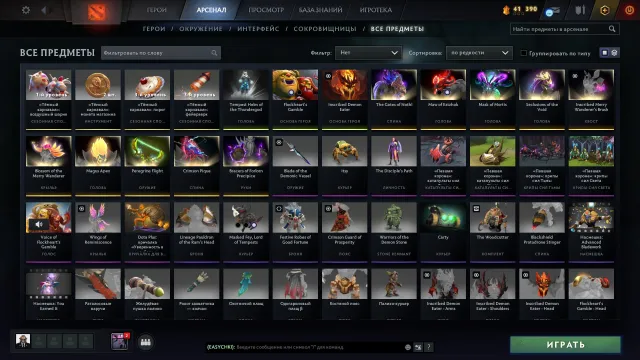 3000 ммр|Kali­brie­rung|3 Arkanen|Immortal­skins, Verkauf, 3000 MMR, 9198 Ehr­lichkeit, 9198 Höflichkeit, 930 Spiele, 848 Stunden