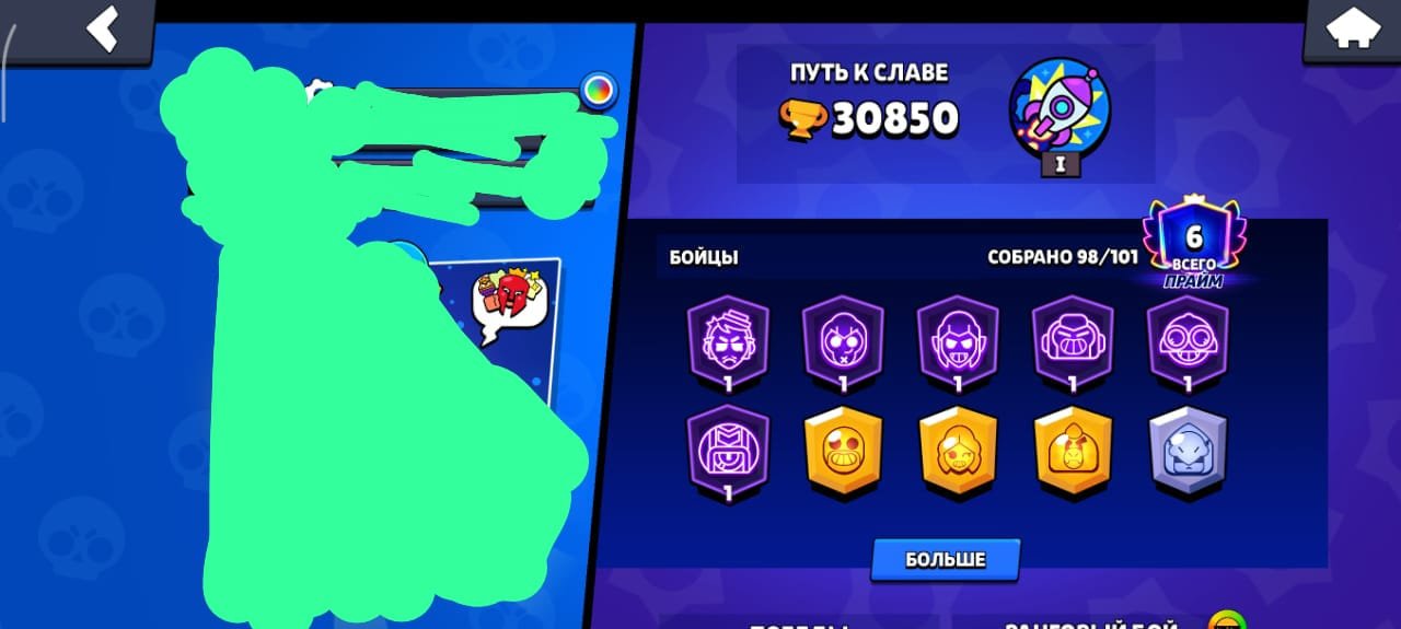 Matcherino winner account, trophies 30000, brawlers 98, primes 6