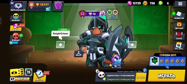 🚀fat account 58397 trophies, read description⤵🚀, 58397 trophies, 105 brawlers, 30 primes