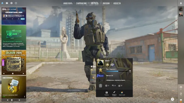 CS PRIME ACCOUNT DIRECTLY FROM THE OWNER, Sale, Inventory empty, Has PRIME, 14520 CS Rating, Competitive