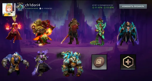 ❤️✨| Arcanas: Lina, Ogre🌿Landscape Token of Choice🌿Catacombs🌿10-Year Anniversary Rewards🌿135 double rating|✨❤️, Sale, 2000 MMR, 11000 Honesty, 11000 Politeness, 1620 matches, 1426 hours