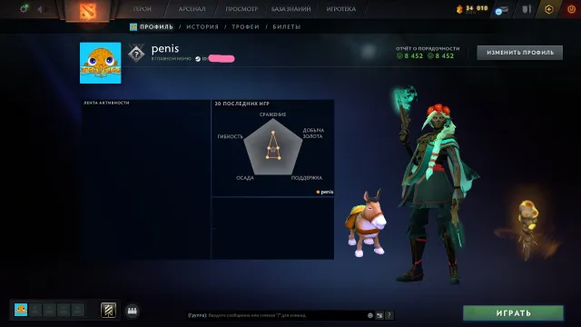 ❤️☑️REKRUT⚔️368 MMR 1000 Stunden❤️MAINPOOL☑️SKINS ⚔️ SUPER❤️KALIBA☑️⚔️MENSCHLICH, Verkauf, 368 MMR, 8450 Anstand, 8450 Höflichkeit, 243 Spiele