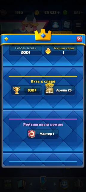 brawl stars + clash royale TRADE, 48407 trophies, 102 brawlers, 4 primes
