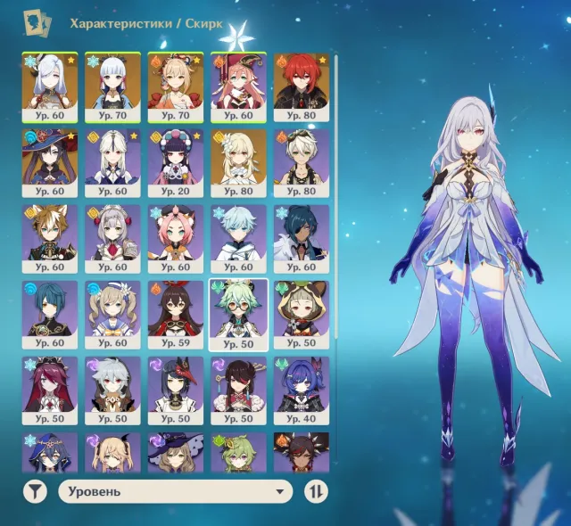 🌟9Leg+2Skin+Wings🌟Skirk🌟Ayaka🌟Yoimiya🌟Shenhe and others🌟, Any platform, Email linked, Lumine, Levelled up, AR 52