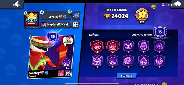 Selling account, trophies 24024, brawlers 79, primes 15