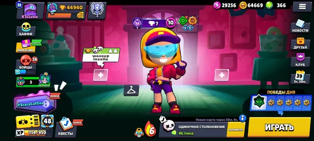 Good account, great for beginners, 44490 trophies, 96 brawlers, 22 primes